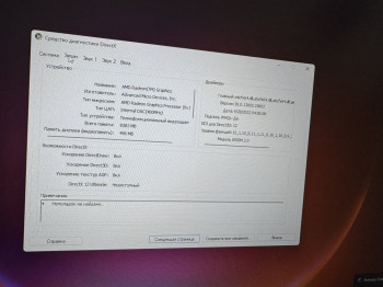 ნოუთბუქი ASUS ROG Strix  G713 ID : 567027-R