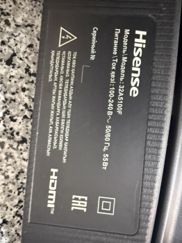 ტელევიზორი HISENSE 32A5100F ID:559560-II