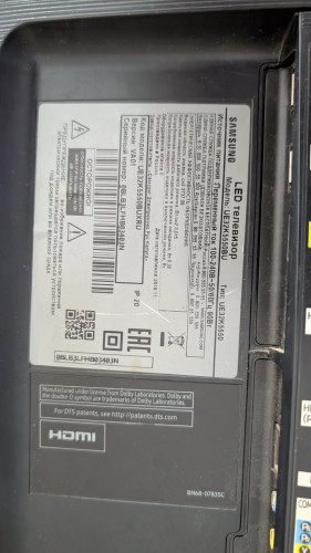 ტელევიზორი SAMSUNG UE32K5550 ID:562389-R