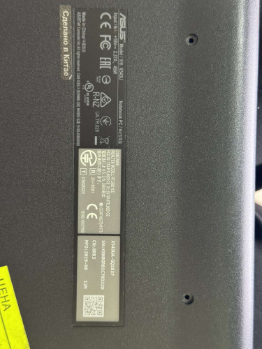 ნოუთბუქი ASUS I3-8130U ID : 0001-IV